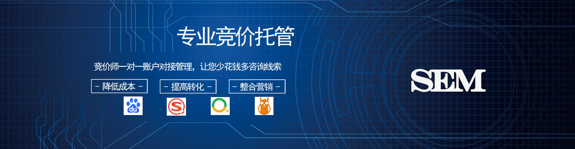 分宜sem开户